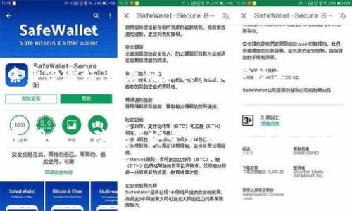 Tokenim 是一个针对用户的加密资产管理平台，用户可以在其中进行多种数字资产的交易和管理。然而，具体到是否可以存储 USDT（泰达币），这通常取决于平台的支持和功能。下面，我将详细介绍这方面的信息。

什么是 USDT？
USDT（Tether）是一种与美元挂钩的稳定币，其目的是保持与美元的1:1的价值稳定。由于其价格的稳定性，USDT广泛用于各类加密货币交易中，方便用户在加密市场中进行价值转移和避险。

Tokenim的存储功能
Tokenim平台的核心功能之一是让用户管理不同类型的数字资产。在选择使用某个平台进行资金存储之前，用户通常会关注平台所支持的币种。可以在官网或者客服咨询中确认，Tokenim是否支持USDT存储功能。

如何在 Tokenim 存储 USDT
如果确认了 Tokenim 支持 USDT，那么存储的步骤通常如下：
ol
    li首先，注册一个 Tokenim 账户，并完成必要的身份验证步骤。/li
    li登录账户后，找到“资产”或“钱包”功能，选择“存入”选项。/li
    li选择 USDT，按照提示生成一条接收地址。/li
    li将 USDT 从其他钱包转移到这个地址即可。/li
/ol

Tokenim的安全性
在存储任何形式的数字资产时，安全性是用户的主要关注点。Tokenim实施了多层的安全措施，包括双因素身份验证、冷存储和其他加密技术，以保护用户资产免遭黑客攻击。同时，了解平台的安全历史和用户反馈也是极其重要的。

总结
是否可以在Tokenim存储USDT取决于该平台的政策和功能支持。若可以，用户可遵循简单的步骤进行操作。同时，保障资产安全是每位用户的重中之重，在选择平台时一定要多方考量。无论如何，“货比三家”，在做出选择之前务必进行充分的调查和评估。

若需进一步了解Tokenim及其功能、风险、效益等，建议访问官网或寻求专业的财务建议。