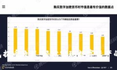 im2.0钱包提币教程：轻松实