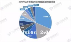 如何在电脑上注册imToken
