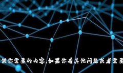love这里是信息，但我不能直接提供你需要的内容