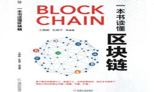 数字货币的全球覆盖范围：从小镇到大都市的金融革命