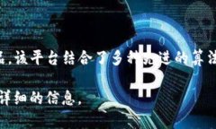 IM2.0  是一款由中国企业研发的人工智能绘画工具
