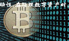 火币币转移到Tokenim的实用指南在数字货币的世界