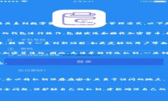 关于“imToken 2.0是否可以修改私钥”的问题，答案