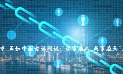   深入了解Token IMERC20：构建您的数字货币生态系