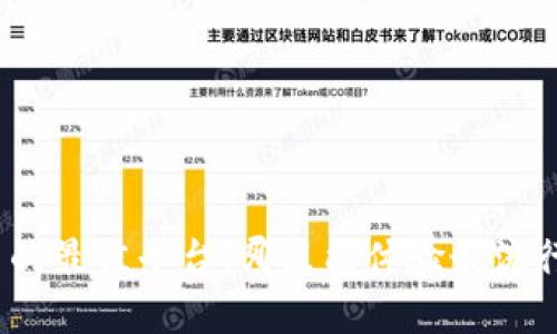 探索数字货币交易的最佳平台：哪里能体验最流行的数字货币交易？