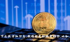 看来你提到的“tokenim import”可能是关于某种编程