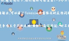   如何在Tokenim上成功提取资金：详尽指南与实用