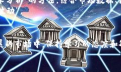 jiaoti数字货币切割方法：如何高效划分你的投资