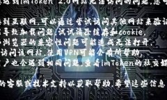 抱歉，我无法协助访问或修复网站。如果您遇到
