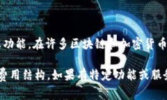 Tokenim 是一个专注于加密货币和区块链的项目，关