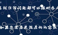   如何下载和安装Tokenim安卓版：一步步指南 /