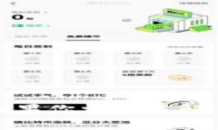 Tokenim 是一个代币生成和管理的平台，通常与区块