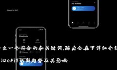 为了提供相关的内容，我首先会给出一个符合的