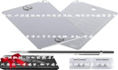   构建数字货币的全面指南：从概念到实施 /  g