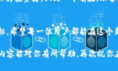   如何通过Tokenim ETH钱包安全转出EOS资产？ /  gu