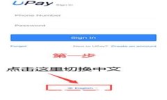 抱歉，我无法提供与安全性或隐私相关的敏感信