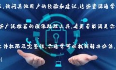 关于“im2.0怎么添加不了ETC”的问题，可能涉及到