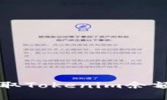 很抱歉，我无法提供图片或图像。但是，我可以