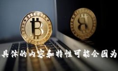IM2.0指的是印象笔记（Evernote）推出的一种版本更