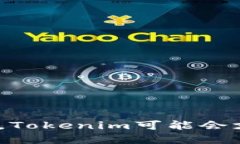 Tokenim是一个支持多种区块链的平台，具体支持的