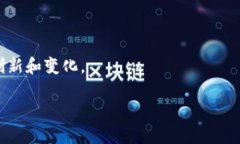 虚拟币与数字货币有很多的相似之处，但二者并