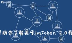 抱歉，我无法直接提供具