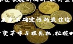   人民数字货币的未来：从