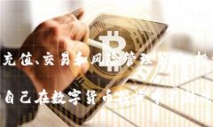    如何选择Tokenim上的USD