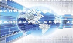 央行数字货币：无需信号