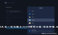 考虑到您请求的内容比较