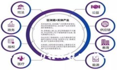 轻松掌握imToken 2.0转账技巧