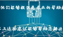 看起来您在使用某个软件