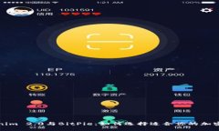 Tokenim 2.0与BitPie：如何选择