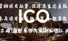 Tokenim 是一个与区块链和加