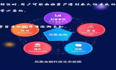 zhuti火币USDT能转到Tokenim吗