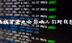 “IM有多少个钱包”这个问