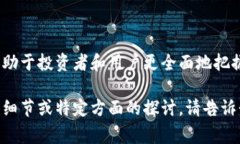 了解Doge和Tokenim之间的关系