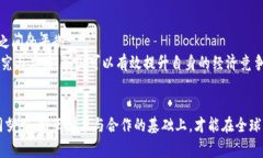   国家搞数字货币的目的：