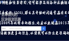 Tokenim 这个概念通常与区块