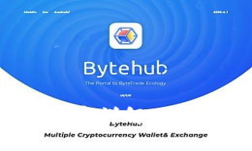 imToken 2.0钱包带宽详解：安全与效率的双重保障