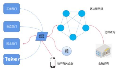 全面解析Tokenim CPU租赁服务：优势、适用场景及常见问题