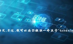 感谢你的提问，但可能是