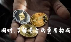   Tokenim平台转币教程：如
