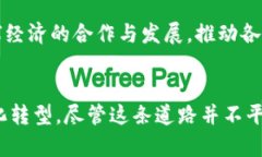 数字货币时代来临：如何