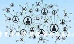 数字货币补偿：理解、影