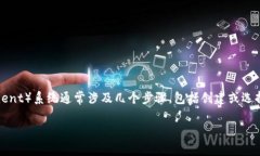 在进行加密货币或区块链