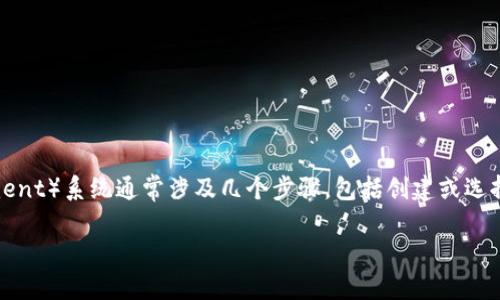 在进行加密货币或区块链项目时，将FIL（Filecoin）放入tokenim（Token Management）系统通常涉及几个步骤，包括创建或选择合适的钱包、获取FIL、以及在Tokenim上进行相应操作。下面将详细介绍这一过程。

如何将FIL放入Tokenim: 完整指南