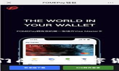 如何设计一门成功的数字货币投资课程