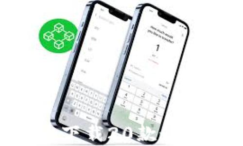 
如何在Apple Store下载20款最佳TokenIM应用程序